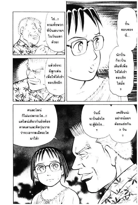 หน้า 8 จาก 26