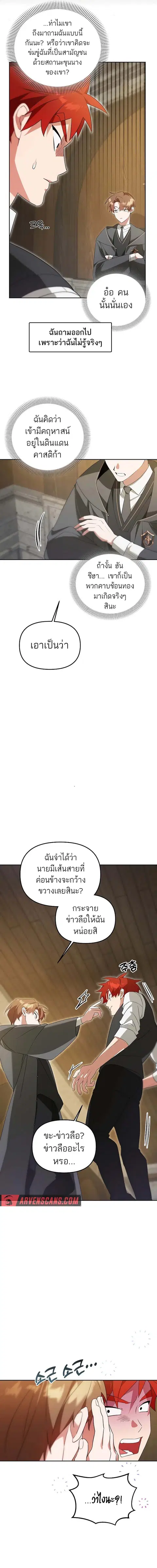 หน้า 14 จาก 19