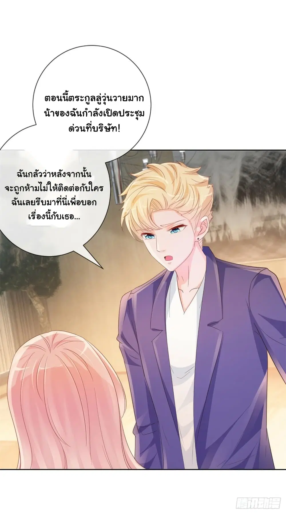 หน้า 32 จาก 41