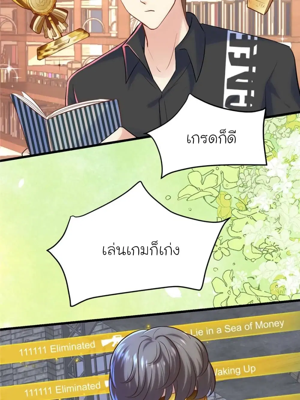 หน้า 75 จาก 82