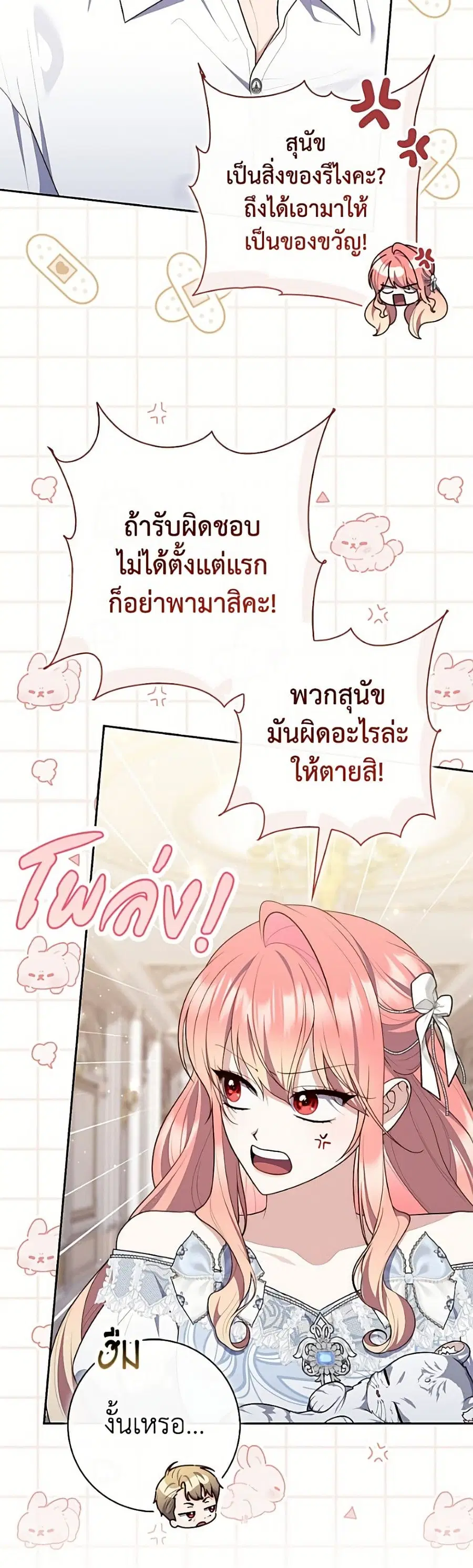 หน้า 3 จาก 52