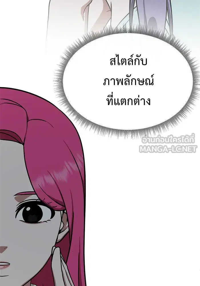 หน้า 27 จาก 154