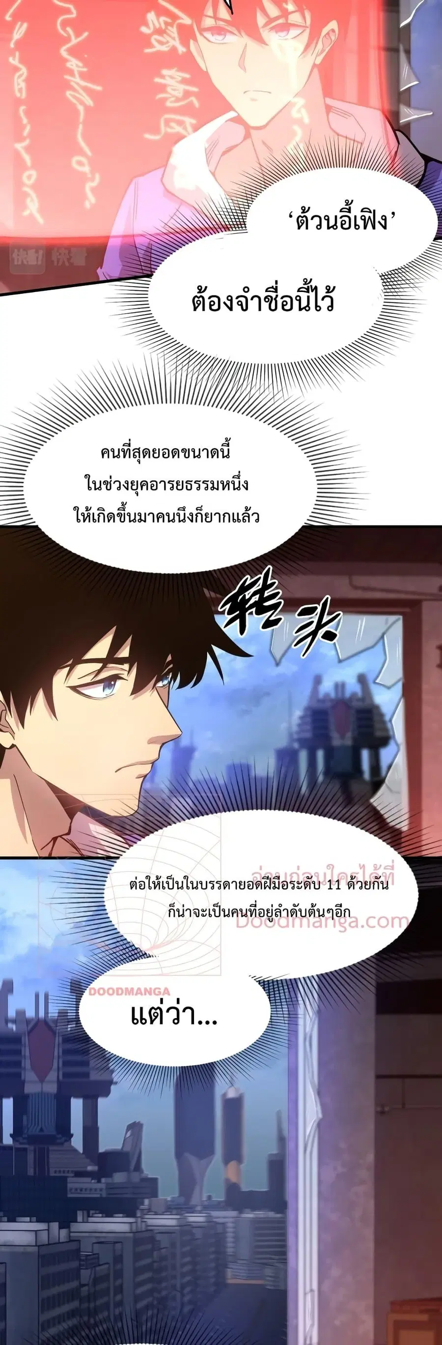 หน้า 7 จาก 32