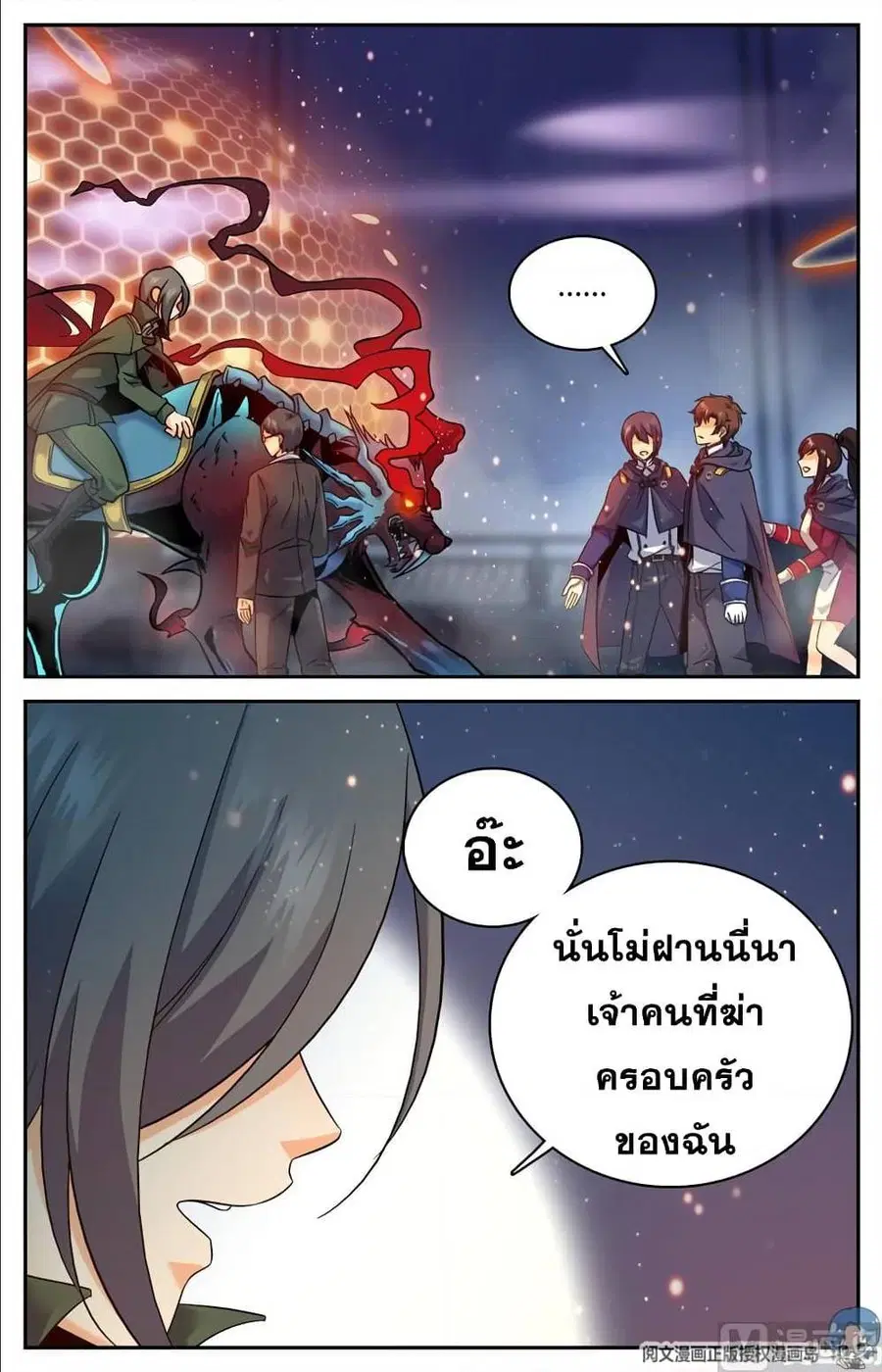 หน้า 10 จาก 12