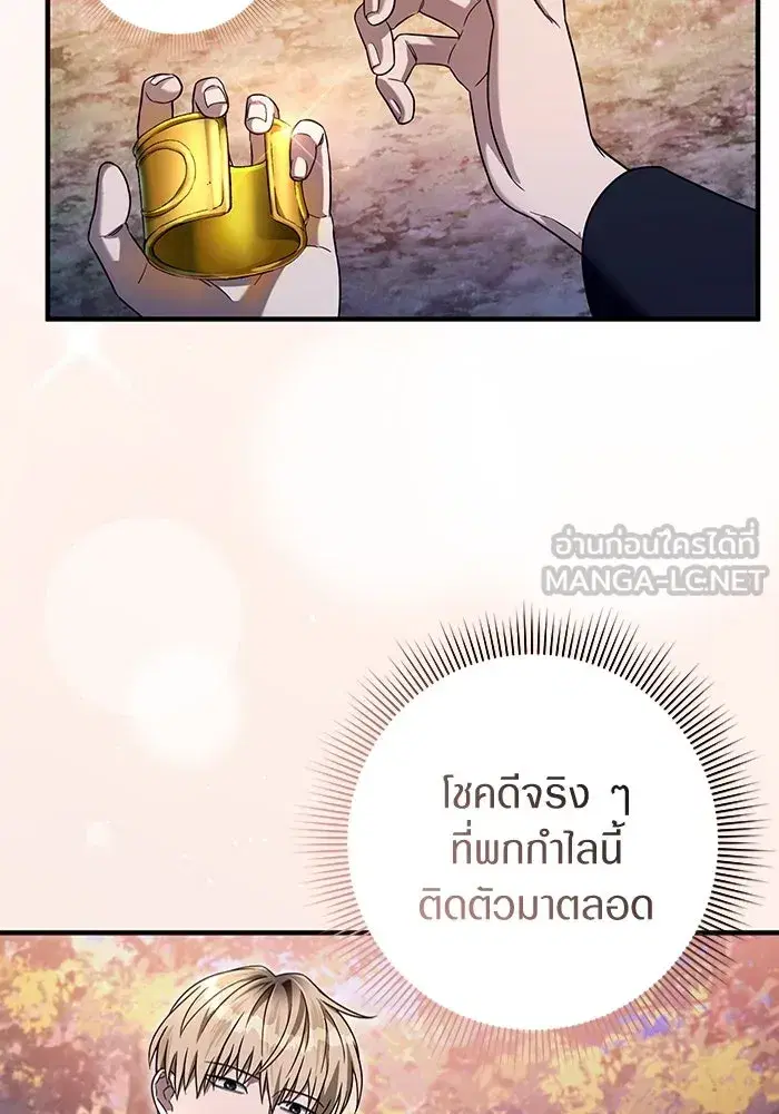 หน้า 2 จาก 108