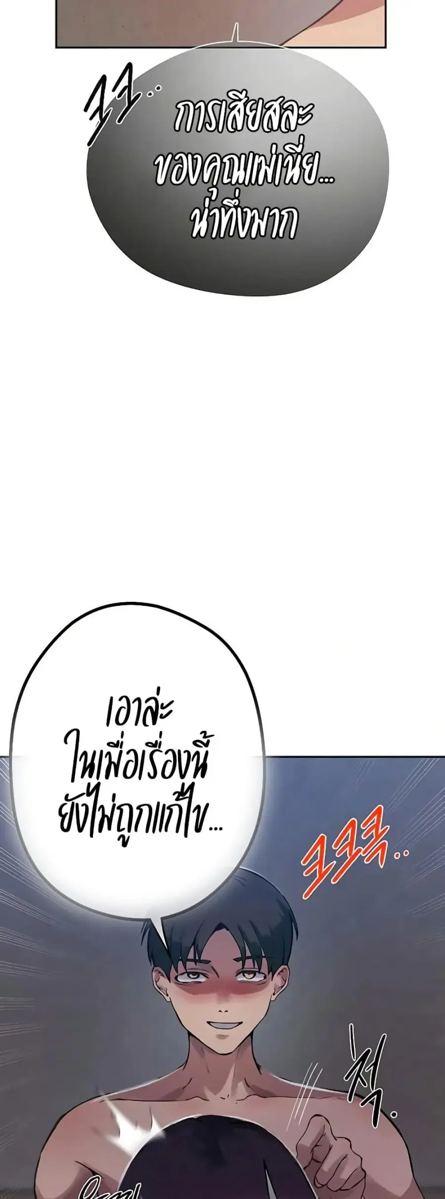 หน้า 7 จาก 50