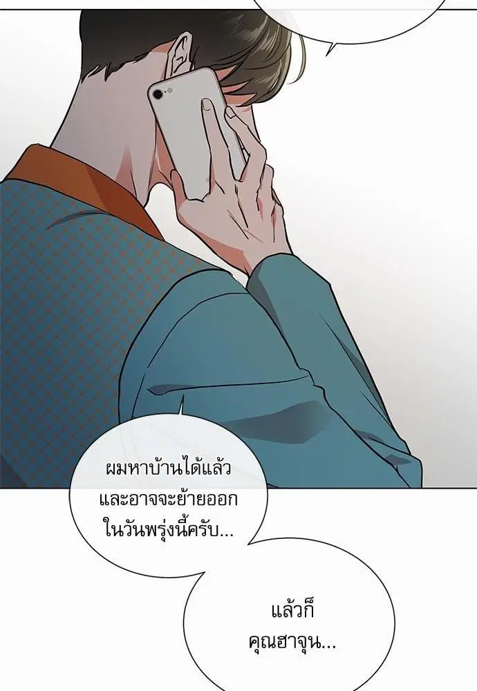 หน้า 70 จาก 74