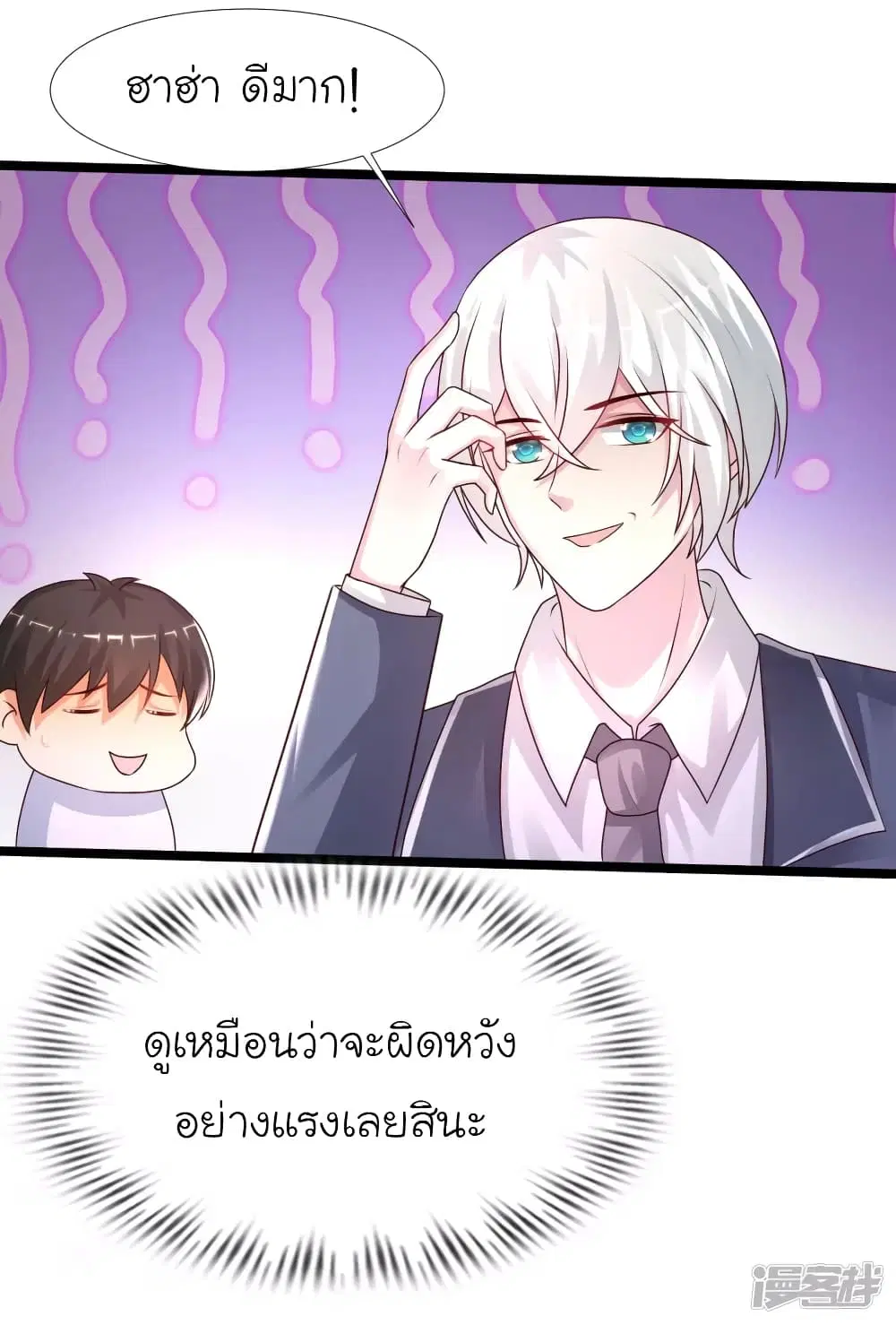 หน้า 9 จาก 35