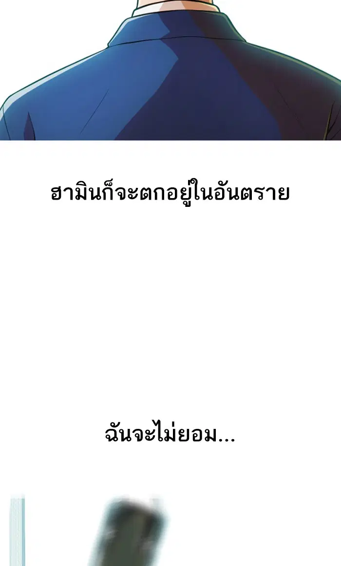 หน้า 31 จาก 97