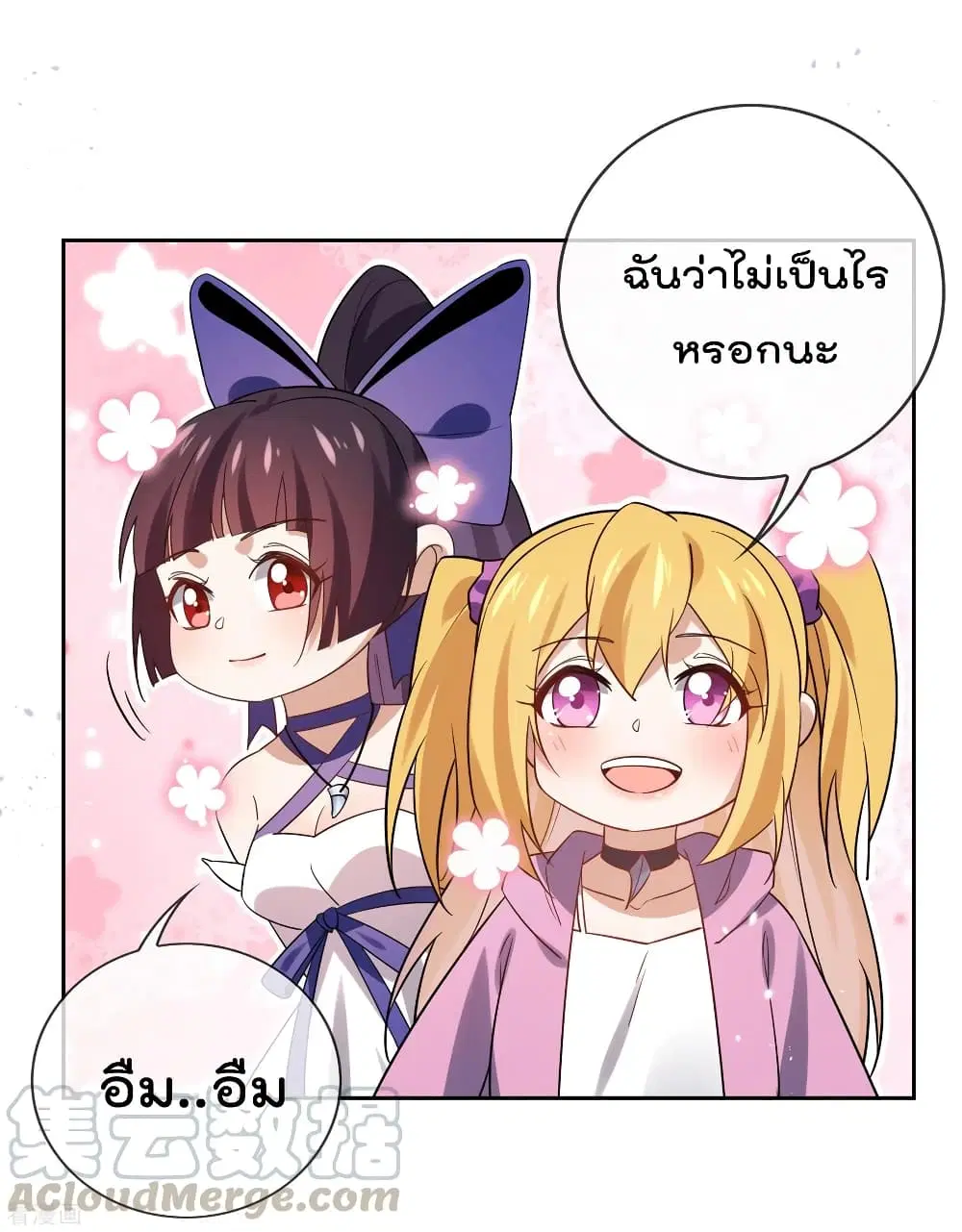 หน้า 19 จาก 42