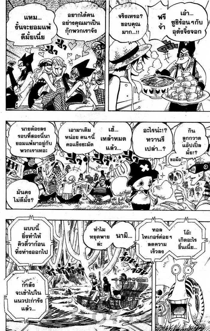 หน้า 4 จาก 20