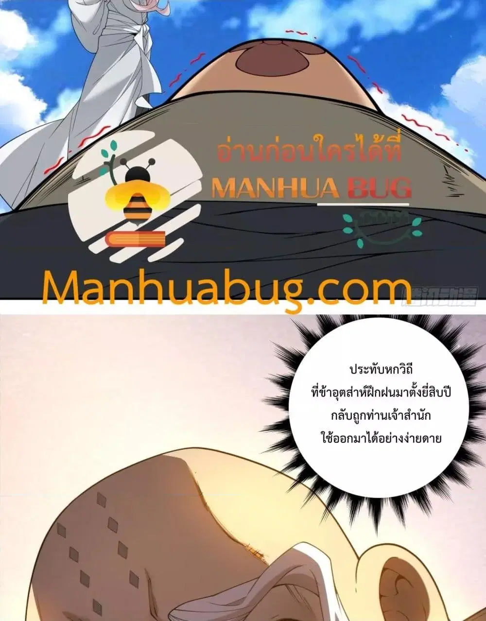 หน้า 14 จาก 51