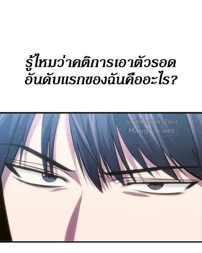 หน้า 93 จาก 169