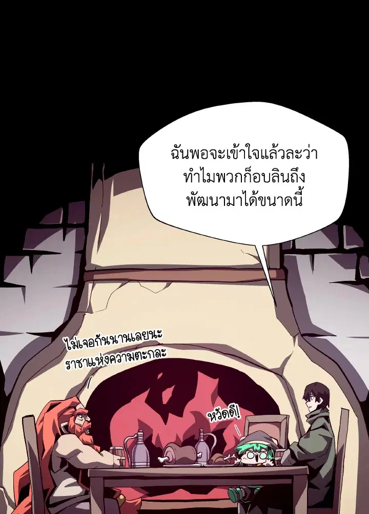 หน้า 4 จาก 112
