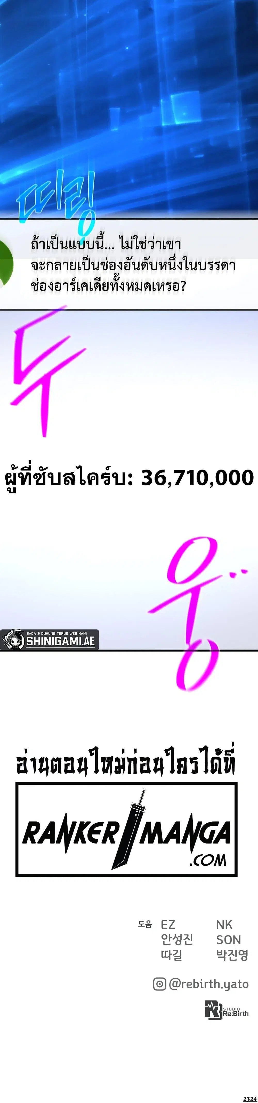 หน้า 50 จาก 50