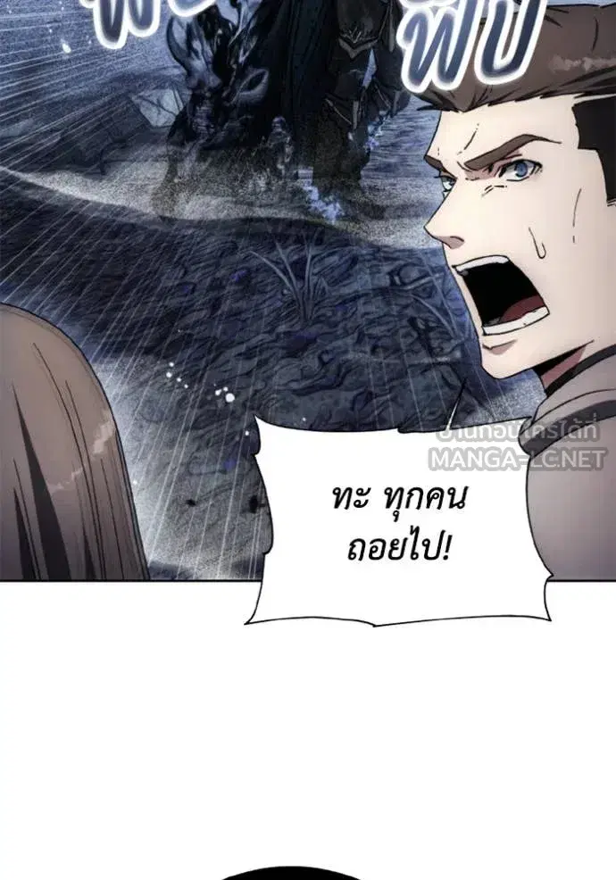 หน้า 50 จาก 106