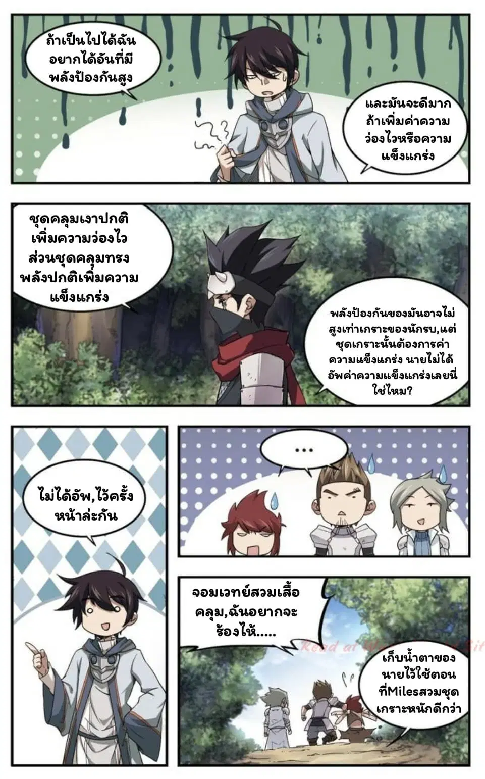 หน้า 17 จาก 26