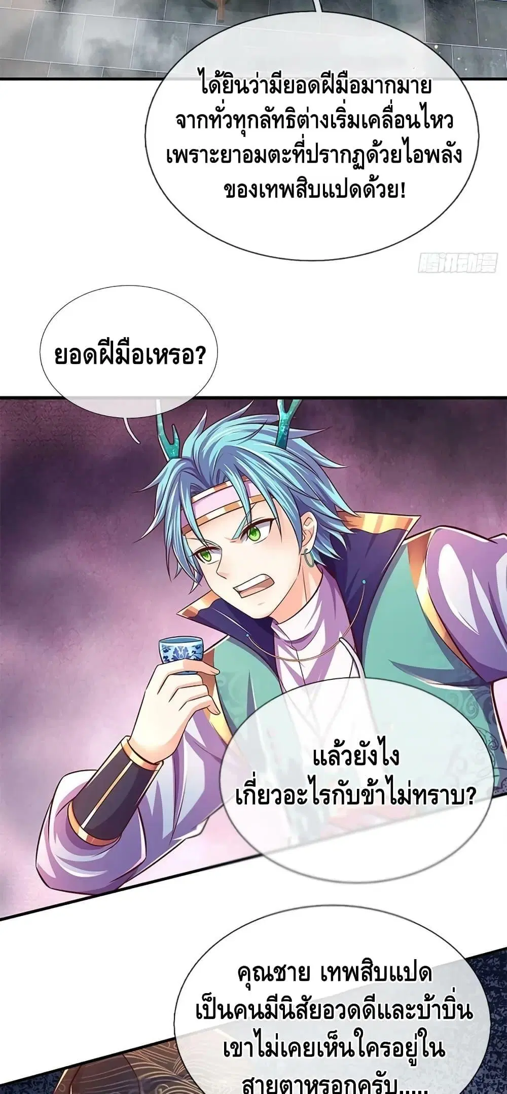 หน้า 29 จาก 42