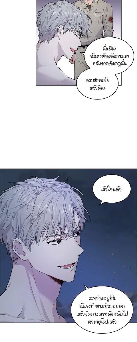 หน้า 14 จาก 49