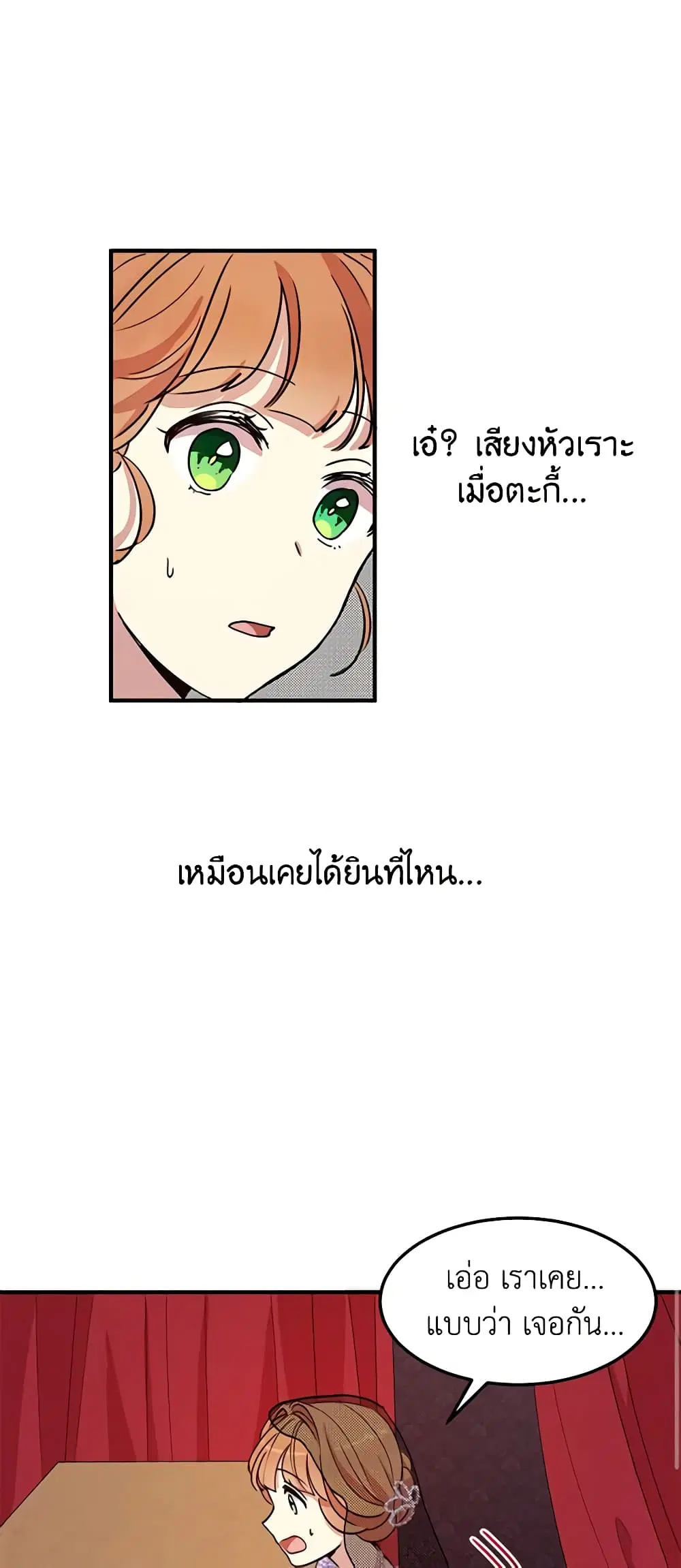 หน้า 6 จาก 34
