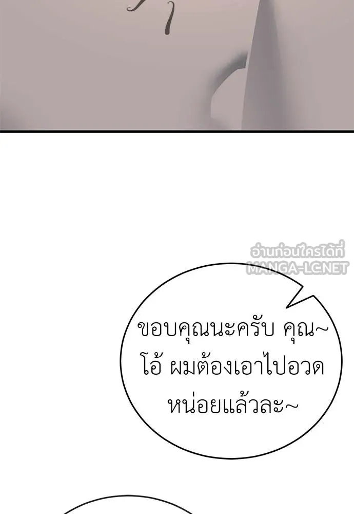 หน้า 132 จาก 197