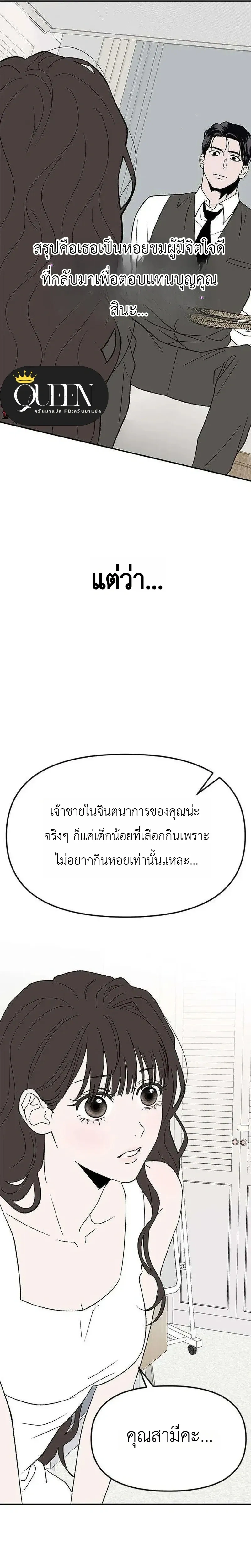 หน้า 10 จาก 28