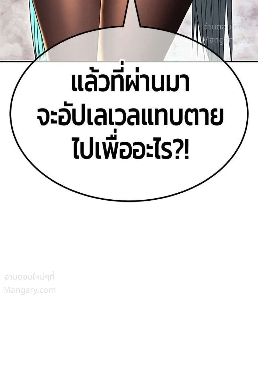 หน้า 111 จาก 148