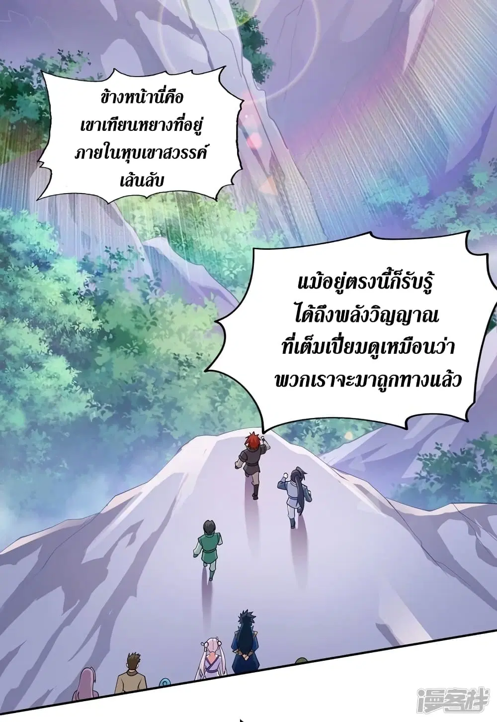 หน้า 28 จาก 32