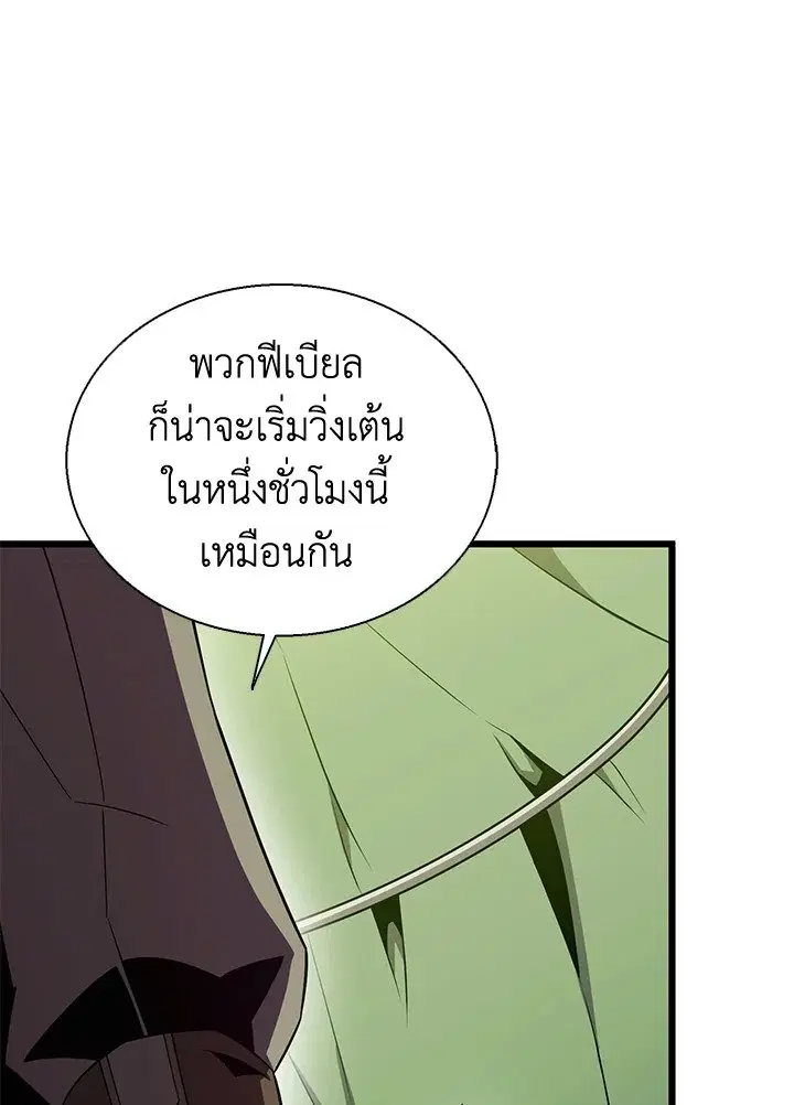 หน้า 107 จาก 131