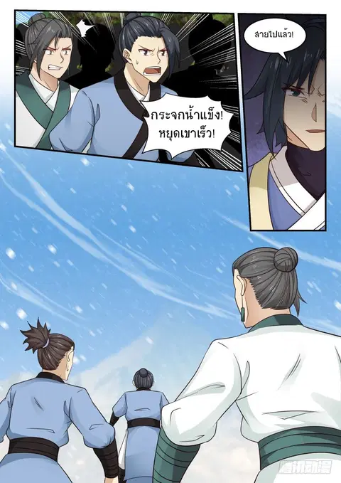 หน้า 4 จาก 14
