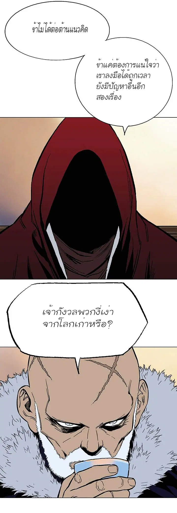 หน้า 10 จาก 42