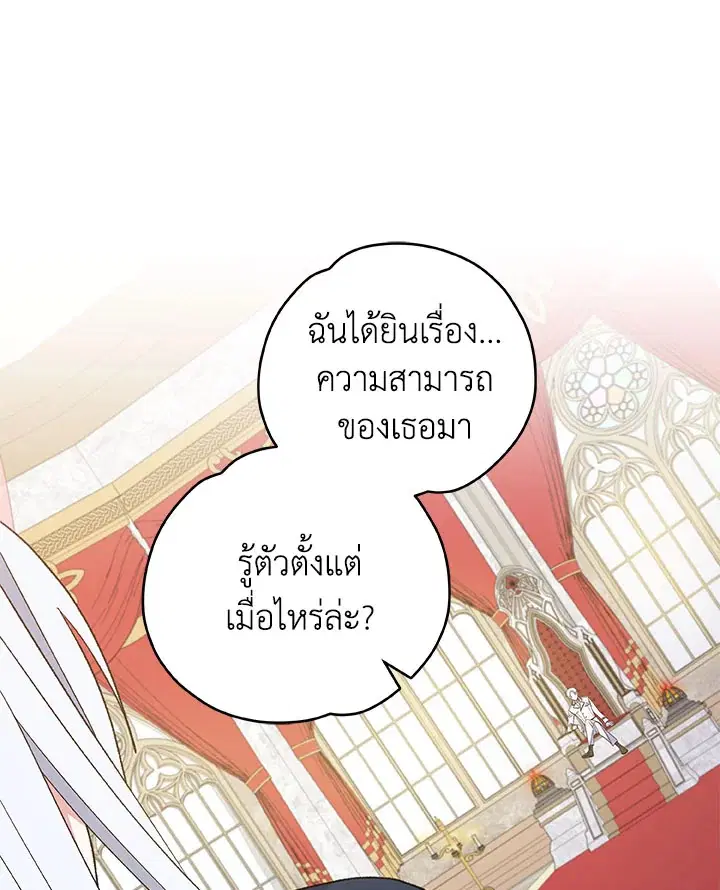 หน้า 40 จาก 116