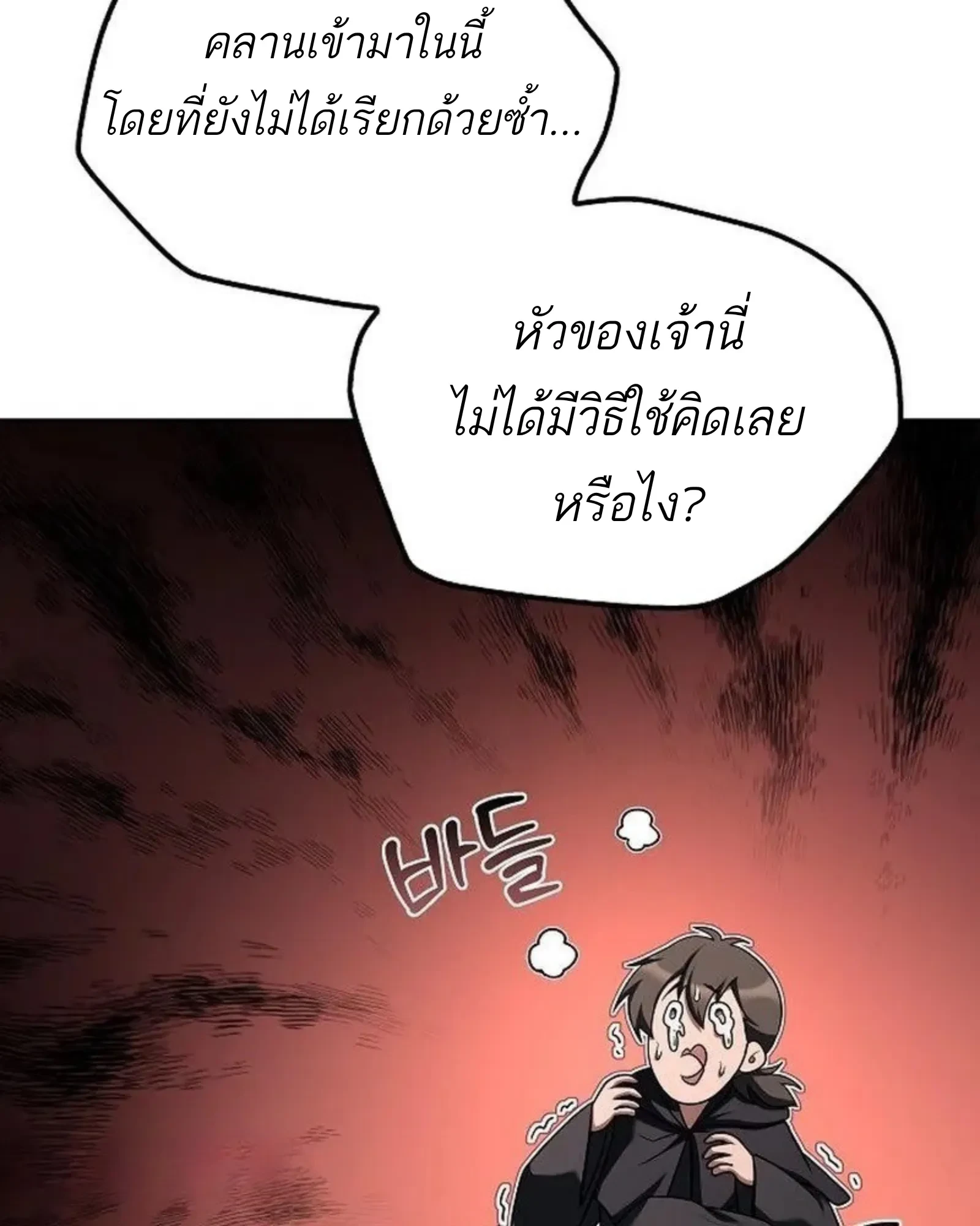 หน้า 43 จาก 177