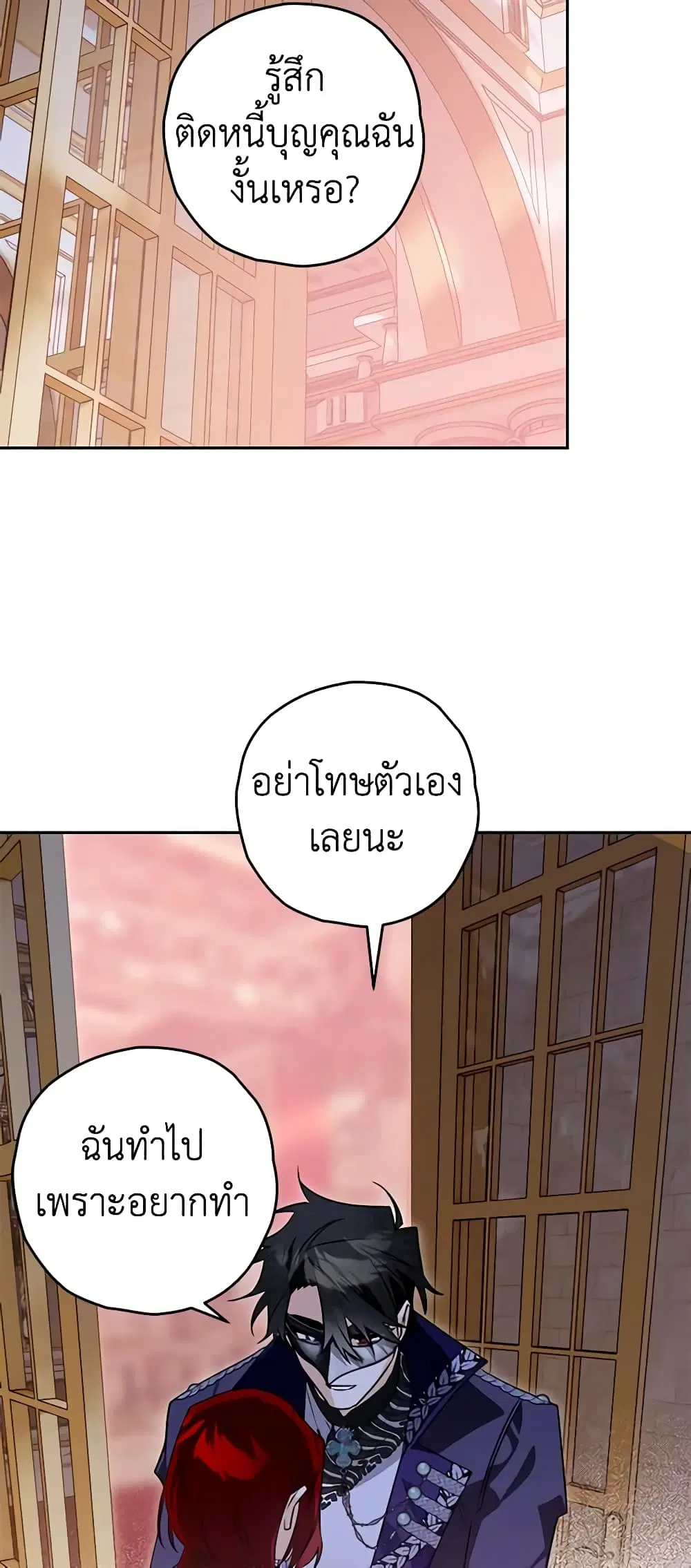 หน้า 24 จาก 43