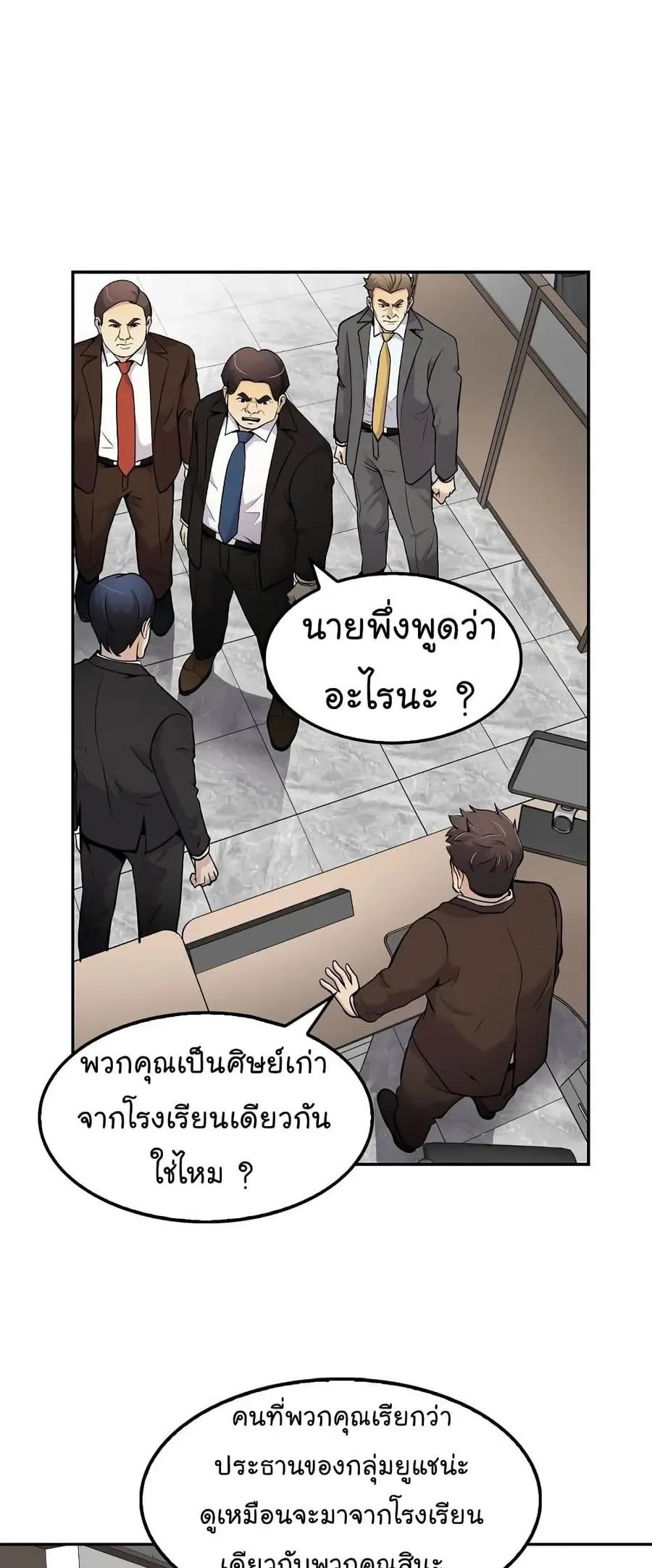 หน้า 4 จาก 7