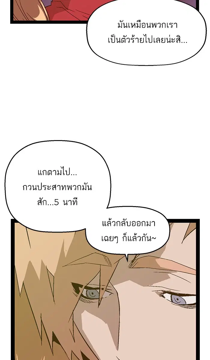 หน้า 13 จาก 94