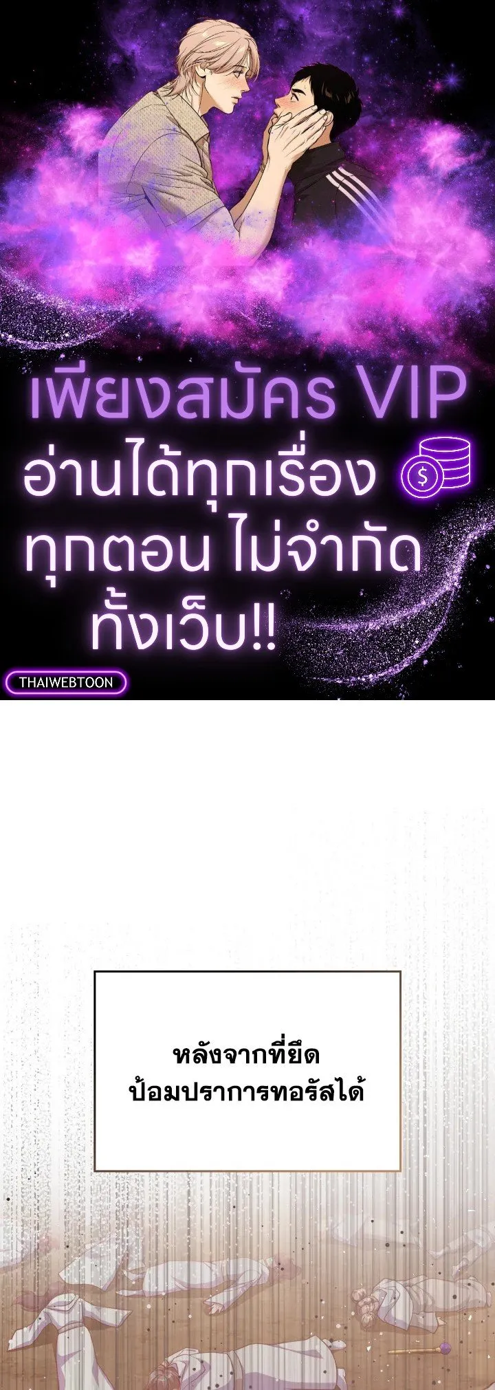 หน้า 1 จาก 125