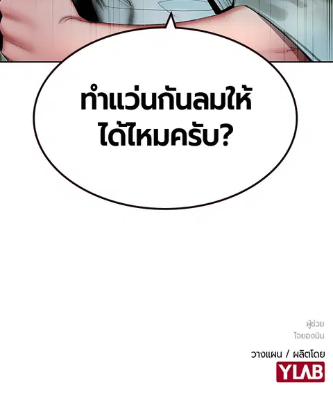 หน้า 170 จาก 171