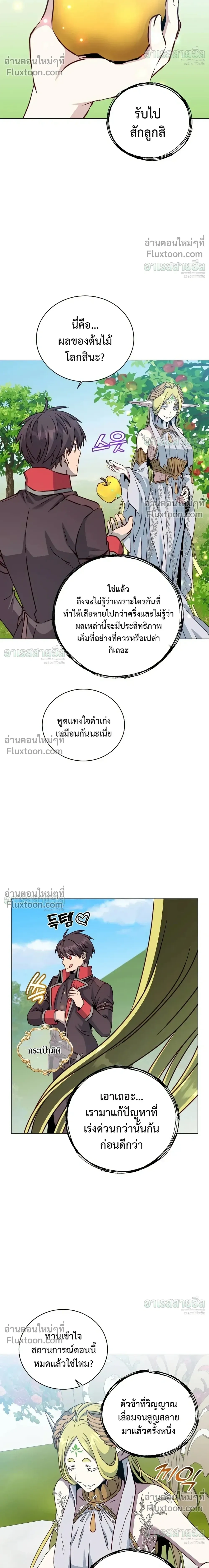 หน้า 12 จาก 26
