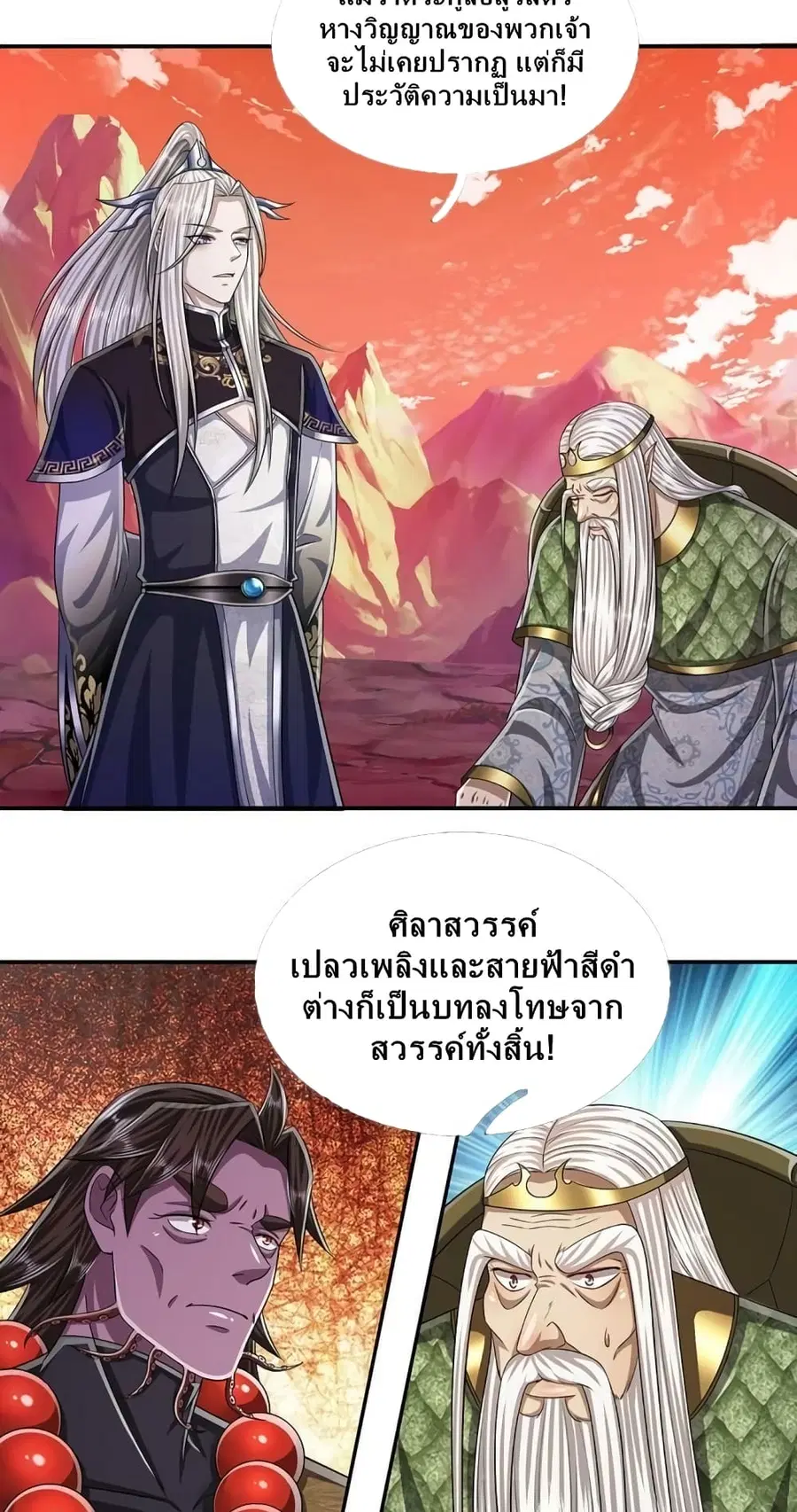 หน้า 42 จาก 52