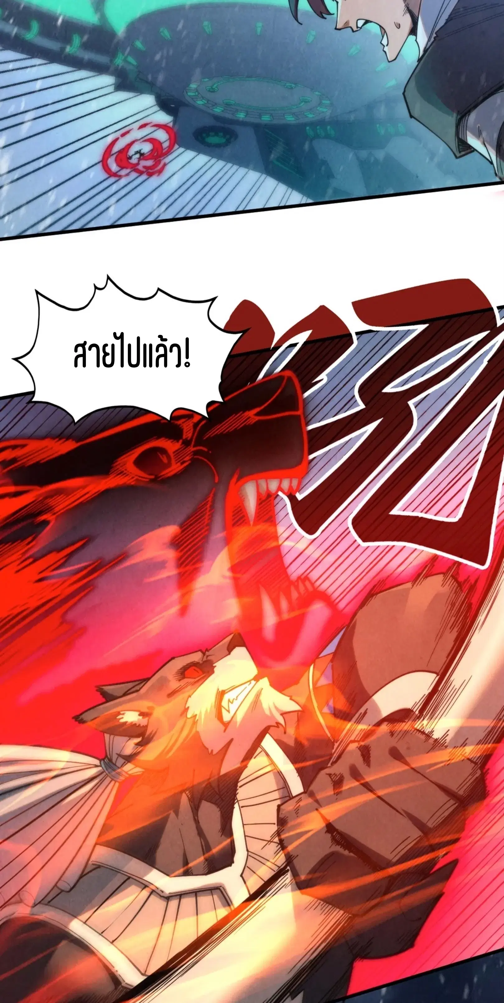 หน้า 41 จาก 61