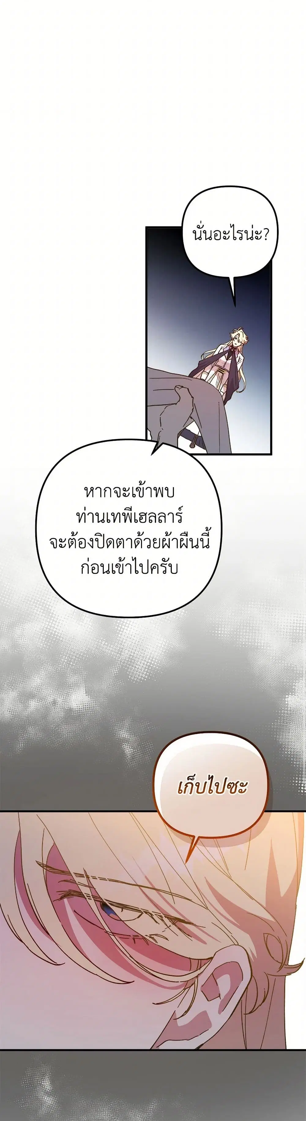 หน้า 17 จาก 45
