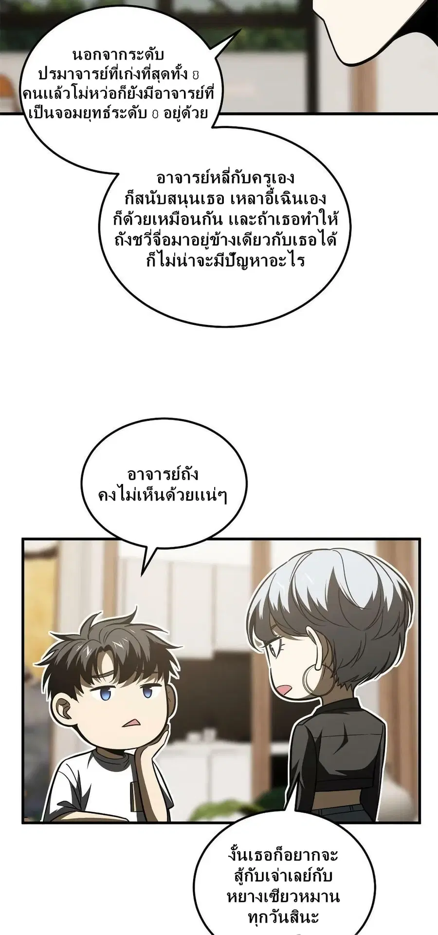 หน้า 26 จาก 42