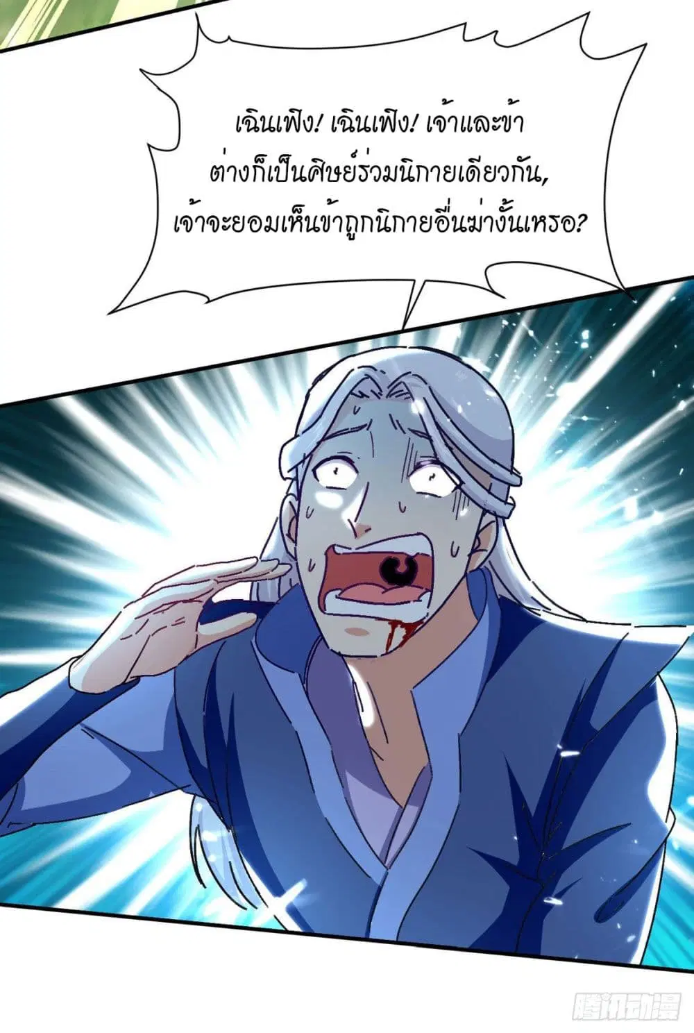 หน้า 5 จาก 35