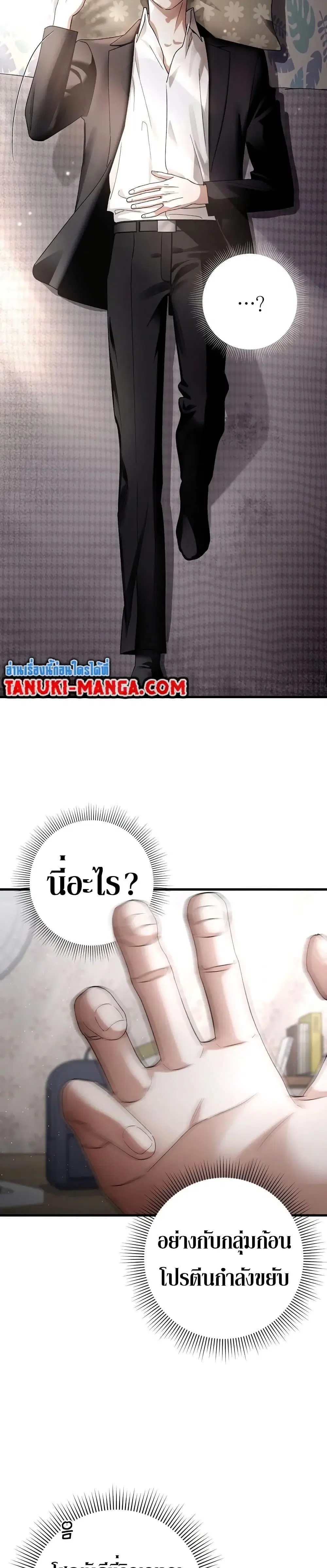หน้า 2 จาก 51