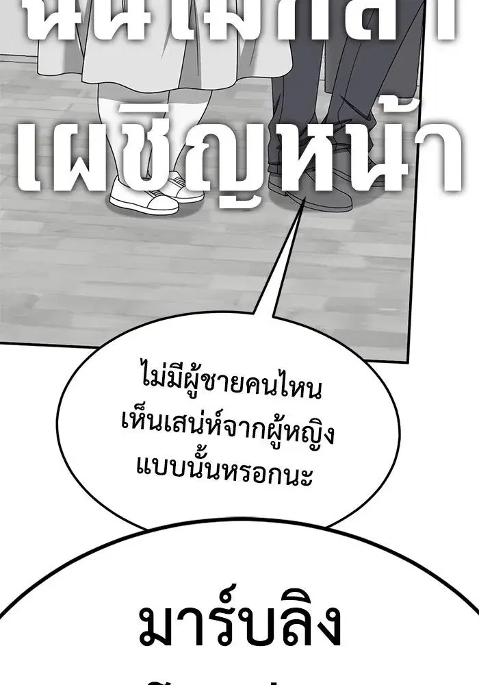 หน้า 44 จาก 212