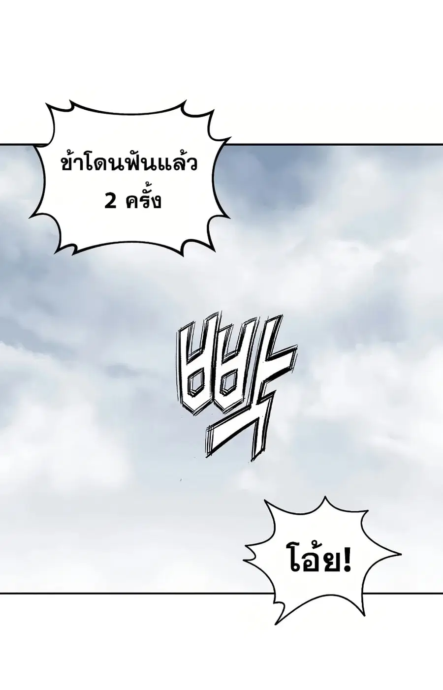 หน้า 78 จาก 92