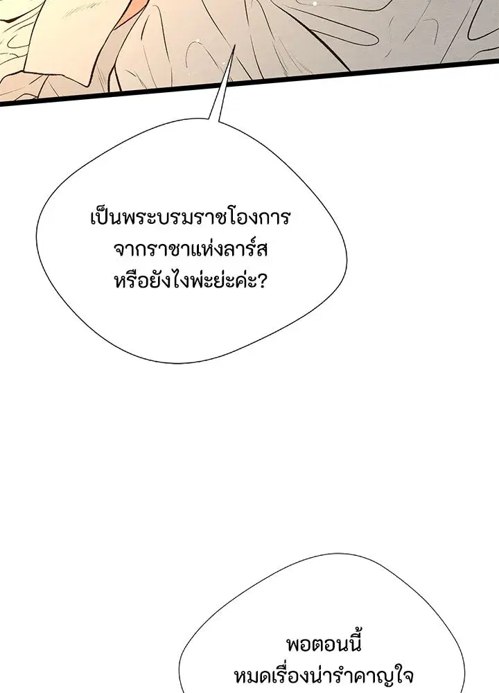 หน้า 31 จาก 112