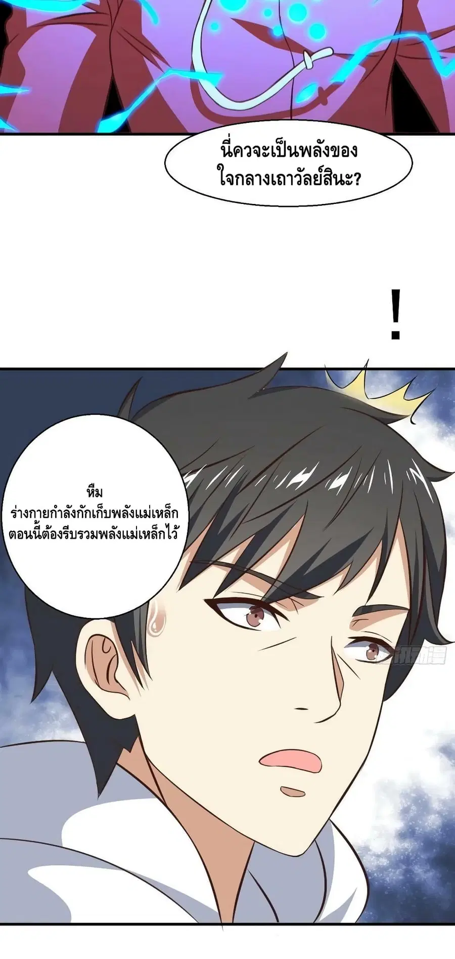 หน้า 31 จาก 42