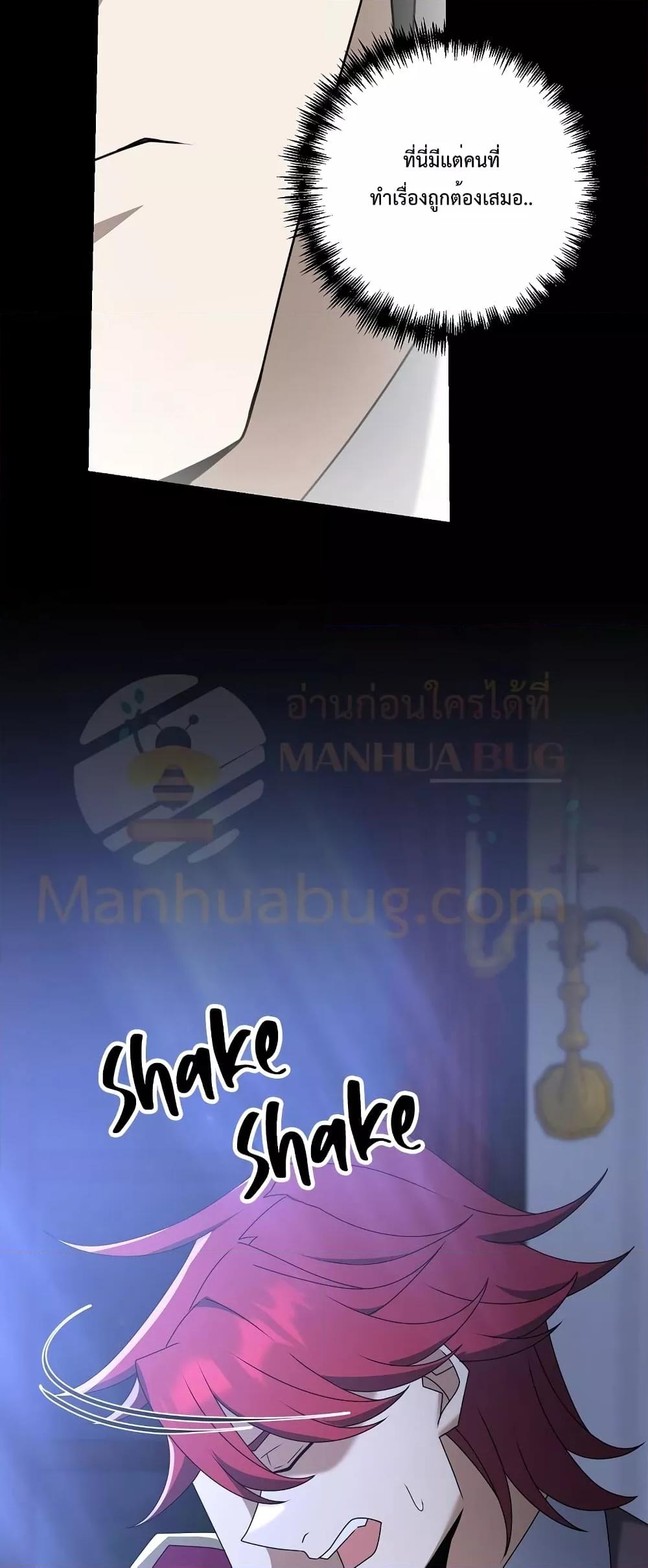 หน้า 57 จาก 72